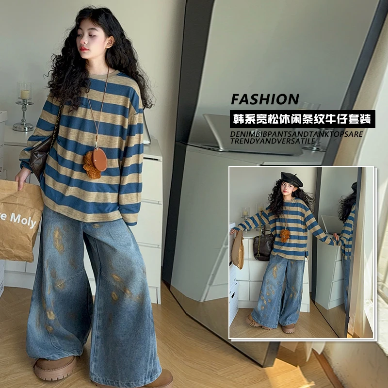 女童卫衣套装春秋款2025新款女条纹宽松上衣儿童超好看牛仔套装潮