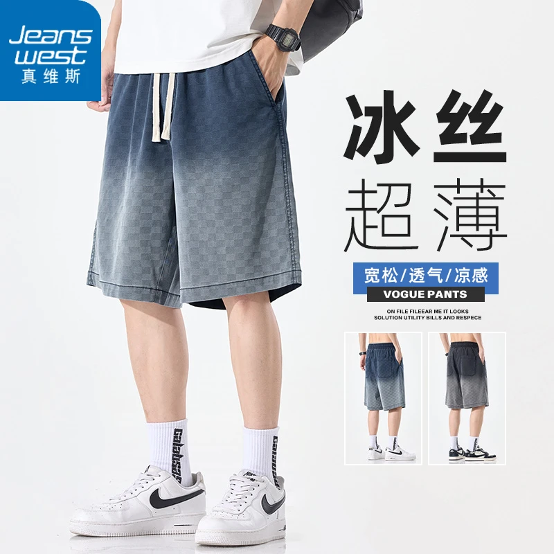 棋盘格冰丝牛仔短裤男士2025夏季宽松渐变休闲男士夏季男裤薄款
