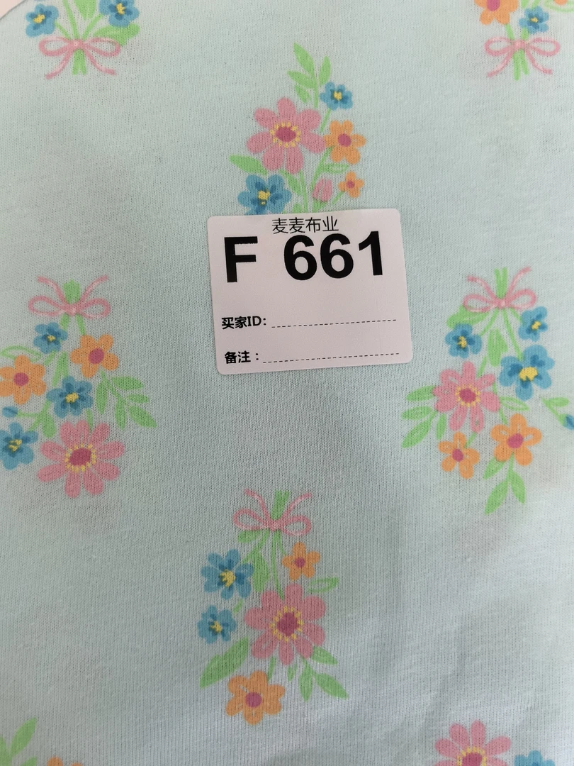 布料661多拍连裁