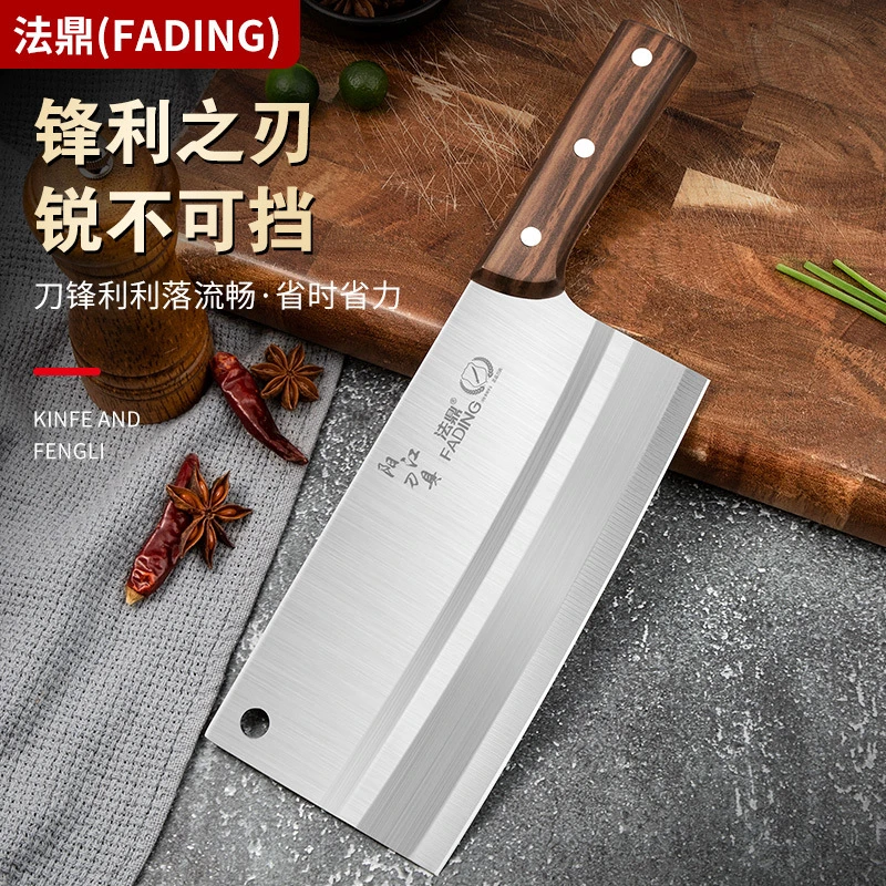 阳江厨师刀家用刀具厨师专用刀中式厨用刀切菜刀菜刀锋利刀