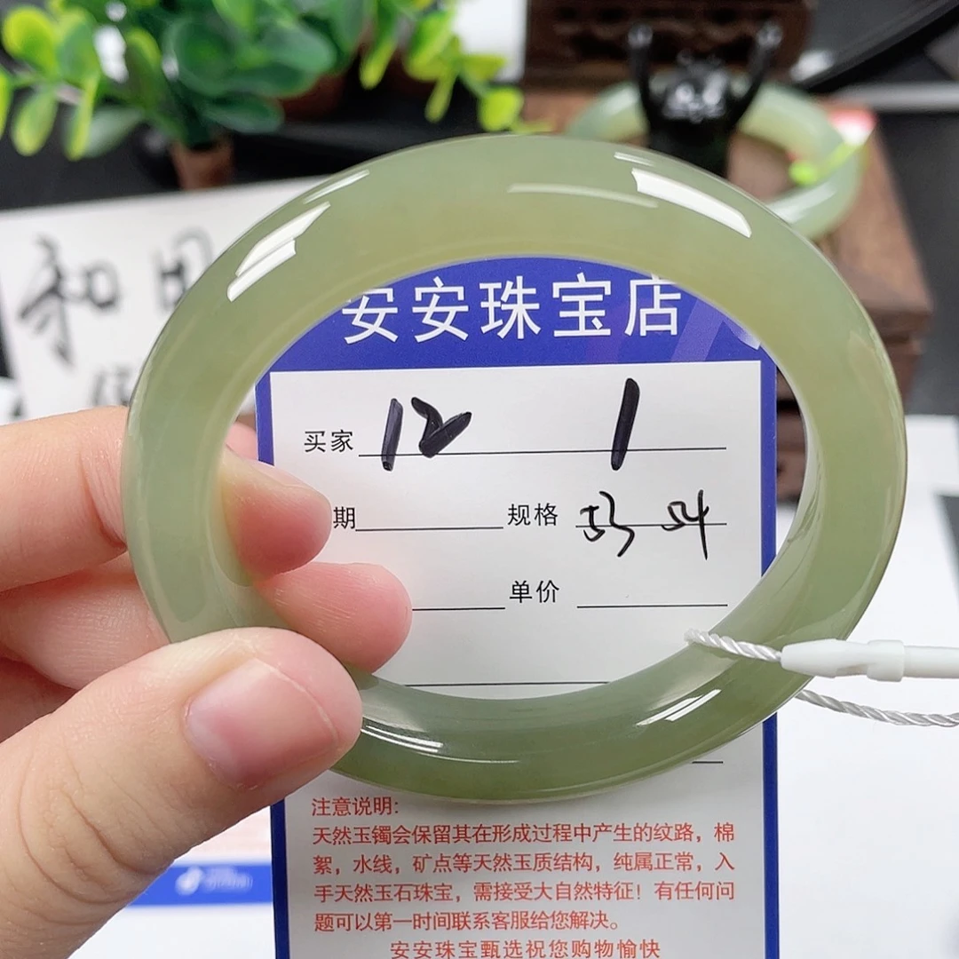 未镶嵌手镯和田玉