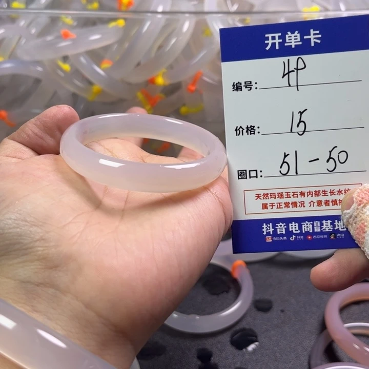 手镯玛瑙/玉髓未镶嵌