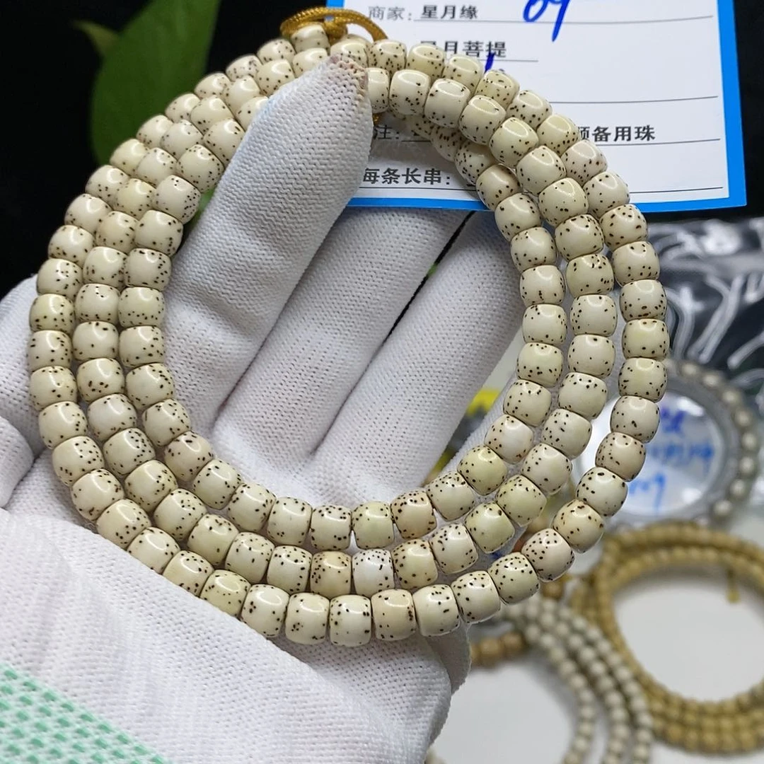 【闪购商品】星月菩提吊坠69!!&&@@@