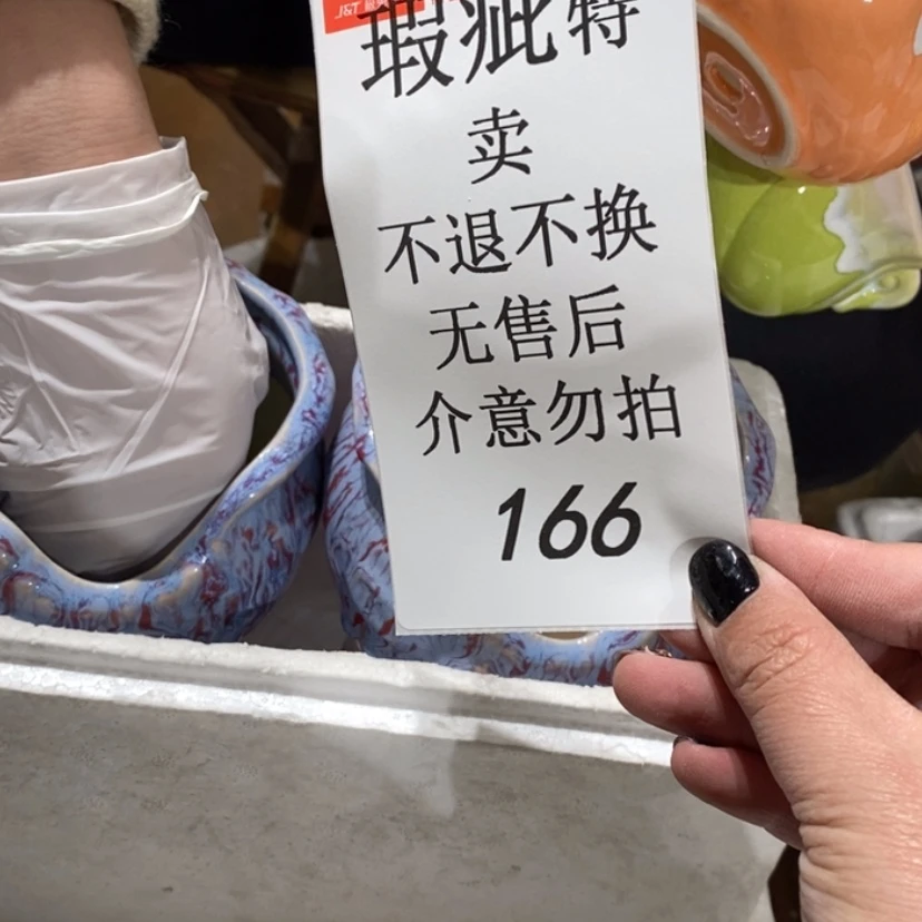 【闪购商品】摆件小****)陶瓷摆件瑕疵特卖