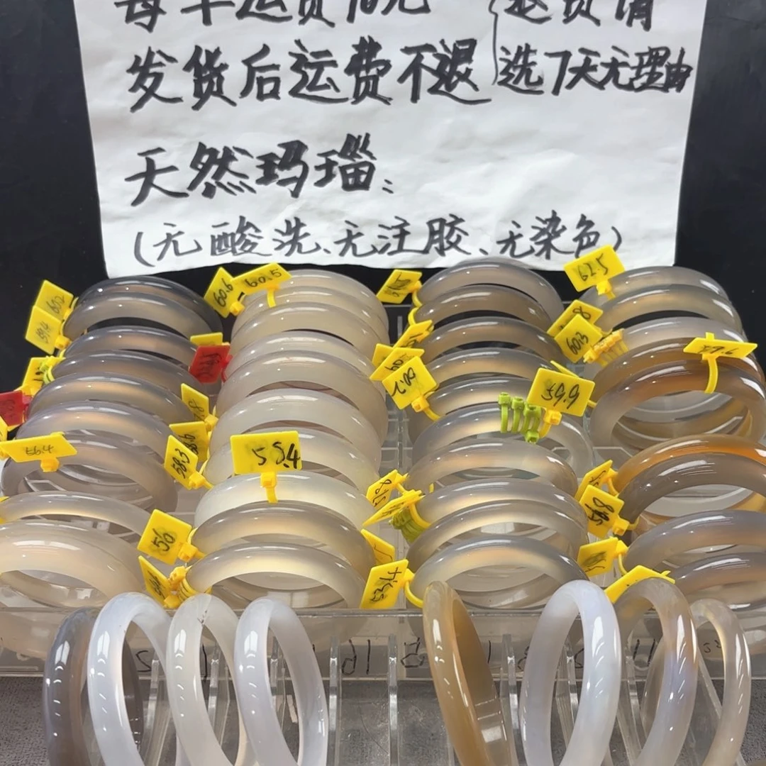 哈***月玛瑙/玉髓手镯合金
