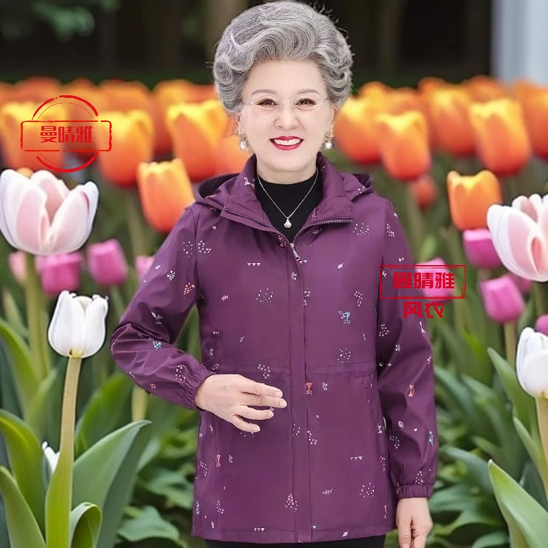 2025连帽网红风衣中老年春秋中长款外套妈妈风衣洋气新款上衣