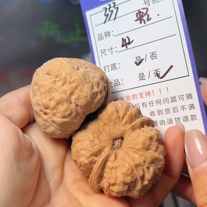 文玩核桃吊坠核桃333