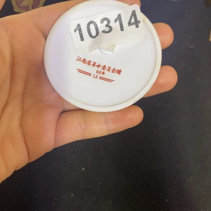 景德镇陶瓷直播间闪购
