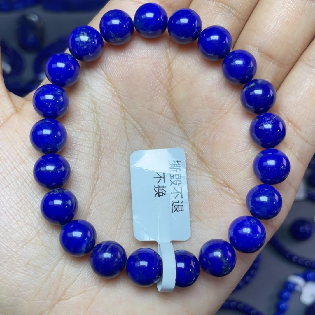 青金石未镶嵌9mm手串