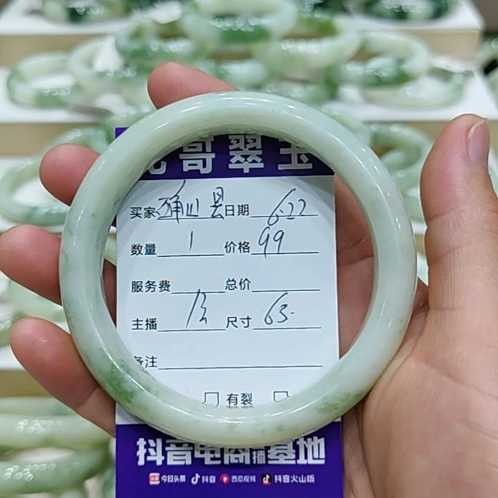 确***司透闪石-蛇纹石玉未镶嵌手镯