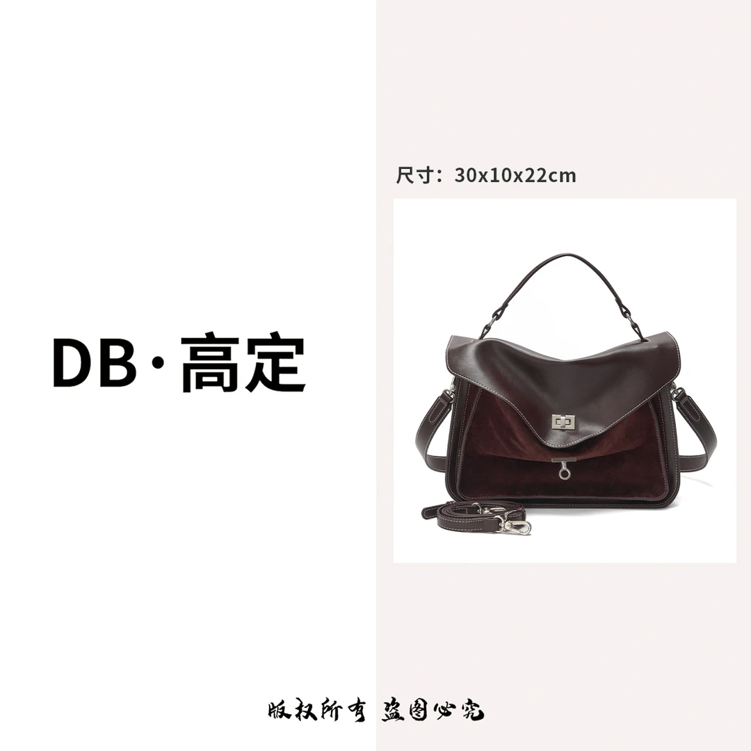 【DB高定】复古植鞣锁扣邮差包休闲时尚女士潮流斜挎包