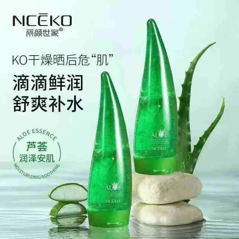 丽颜世家芦荟温和润泽清爽凝胶250ml补水补水