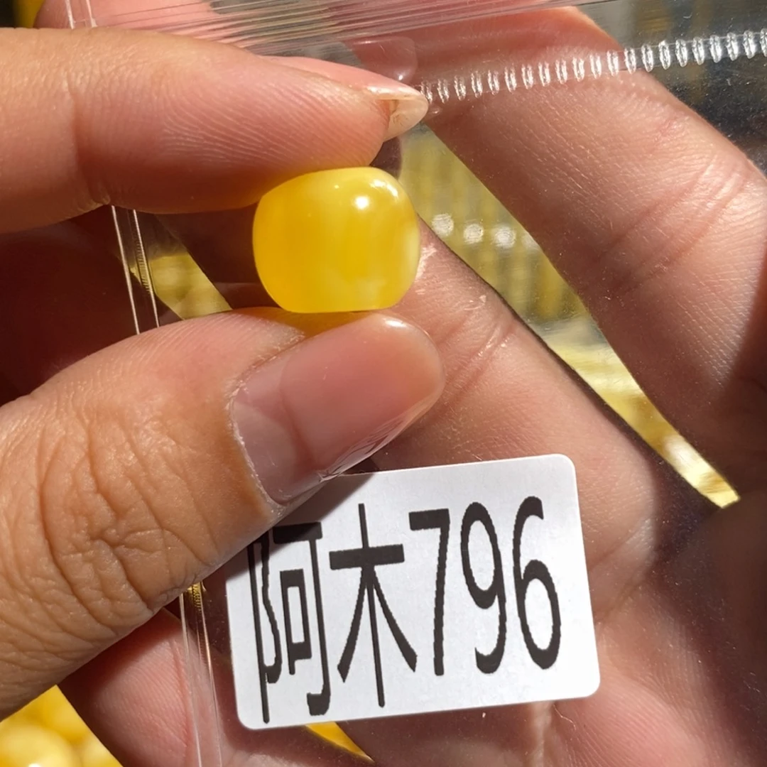 未镶嵌琥珀珠宝奇石796