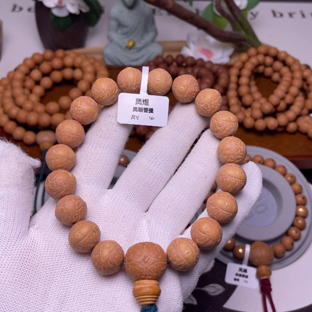 手串凤眼菩提尼泊尔凤眼菩提