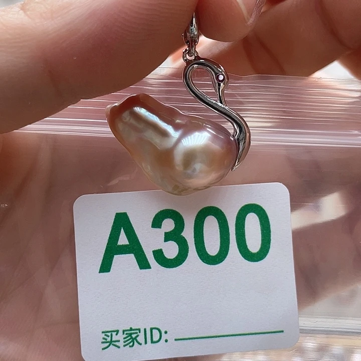 未镶嵌天然珍珠。  漏 漏 漏淡水珍珠
