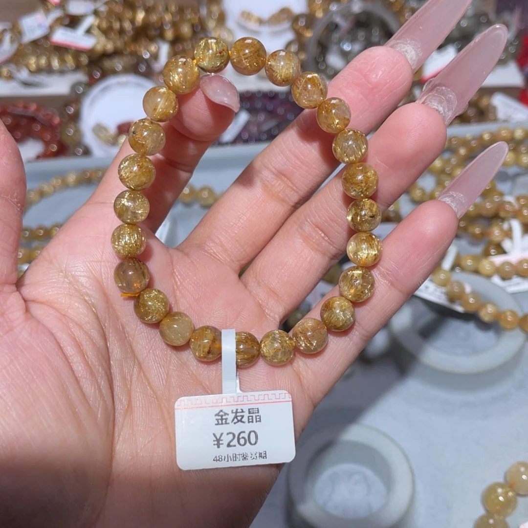 未镶嵌手链水晶手链