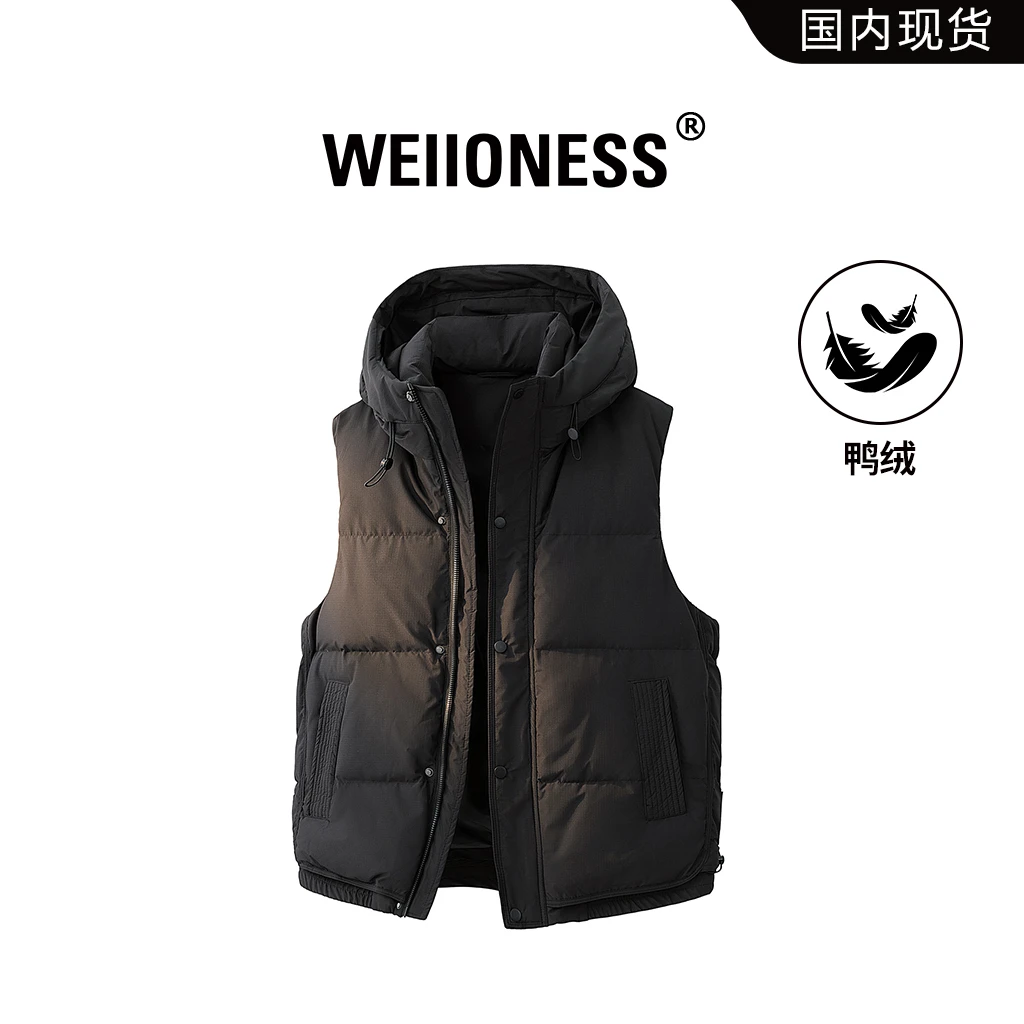 WEIIONESS纯色休闲羽绒服马甲男士冬季新款连帽保暖外套轻奢男装