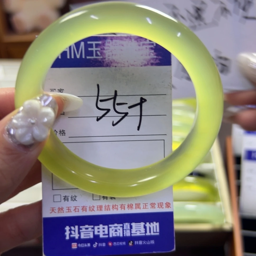 蛇纹石玉未镶嵌手镯697