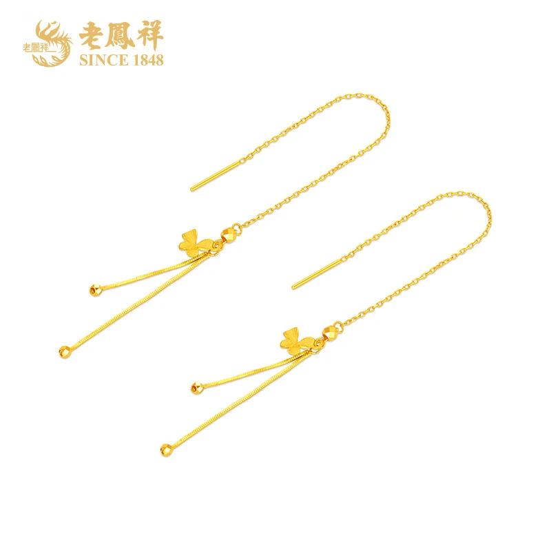 老凤祥【今天拍明天到】【次日达/顺丰包邮】浪漫蝴蝶流苏金耳饰足金999金珠耳线送女友老婆礼物*商品