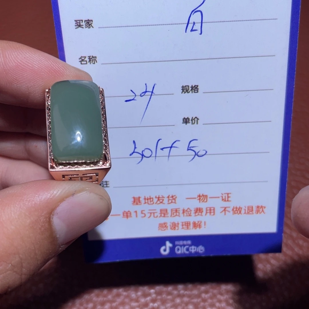 和田玉挂件未镶嵌百***）