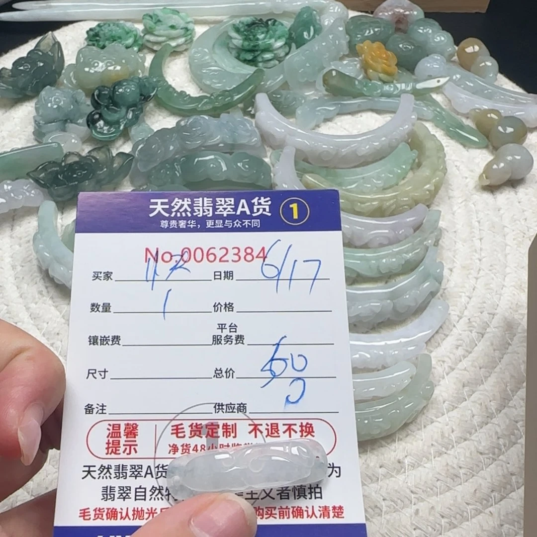 翡翠未镶嵌颈饰快****）