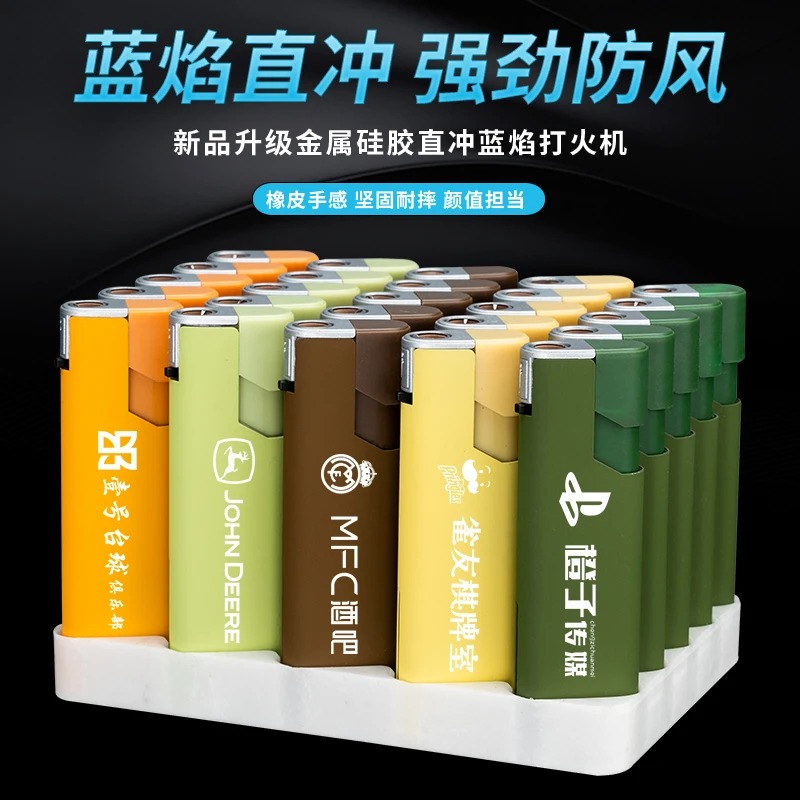 金属防风打火机定制定做广告印字蓝焰激光刻字LOGO个性创意砂轮