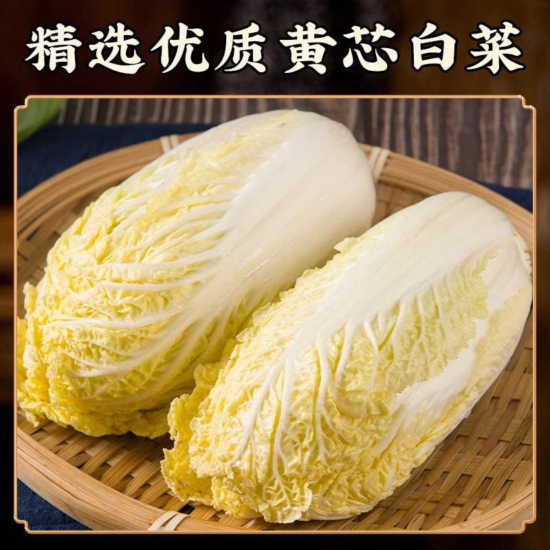 东北正宗大缸腌酸菜整颗酸菜