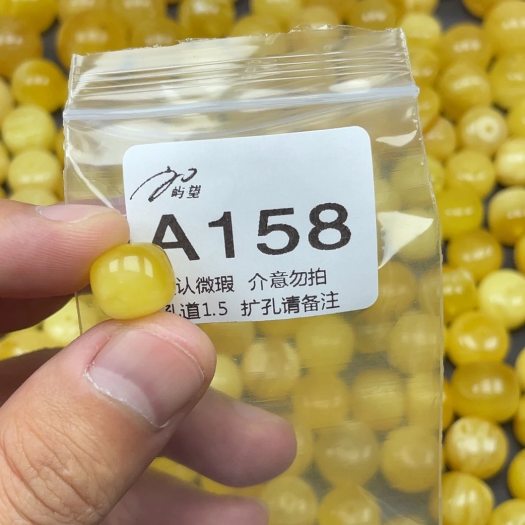 蜜蜡未镶嵌珠宝奇石