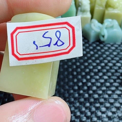 青田石真真正正章