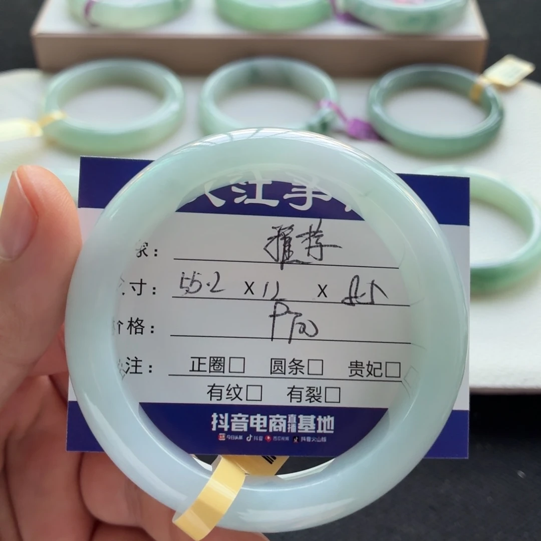 未镶嵌手镯翡翠