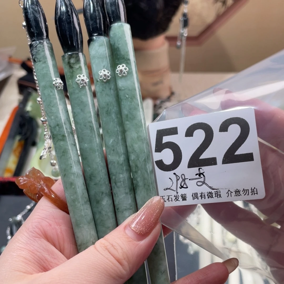 蛇纹石玉发饰未镶嵌