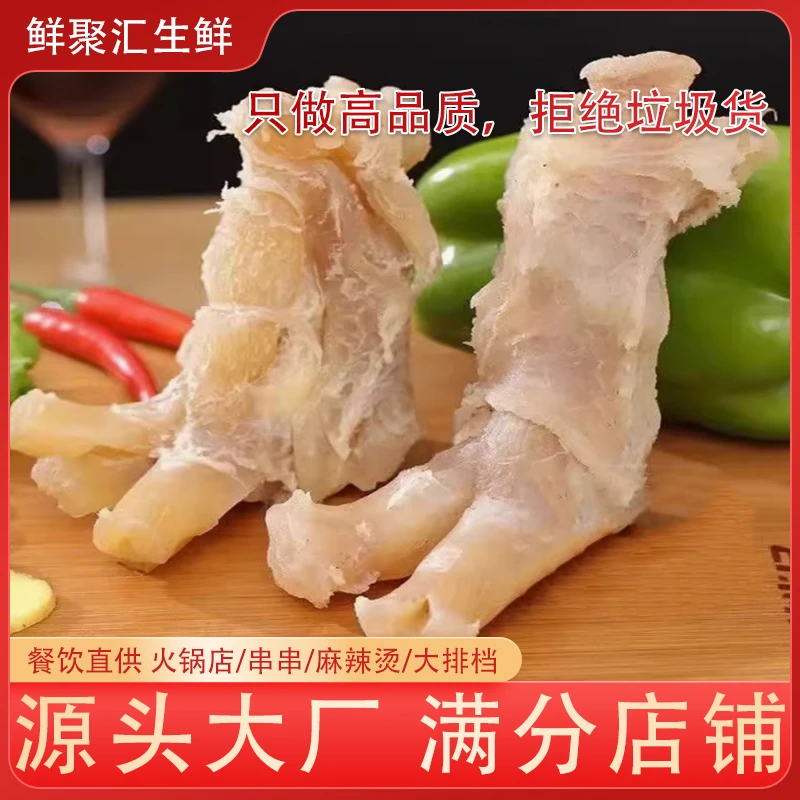 现煮新鲜牛蹄筋生鲜原味牛杂纯牛筋牛蹄子牛肉牛板筋火锅烧烤食材