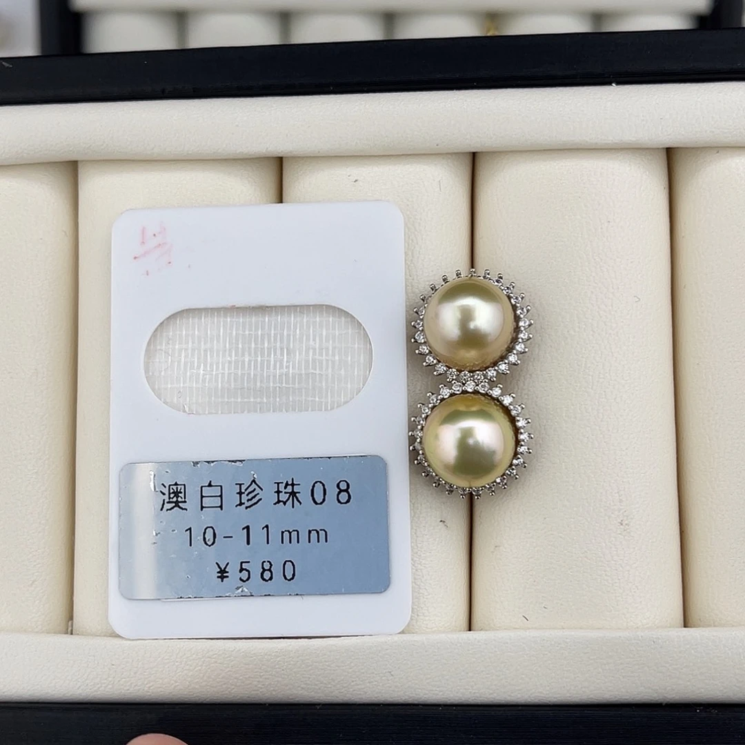 定制海水珍珠未镶嵌裸珠金珠极光