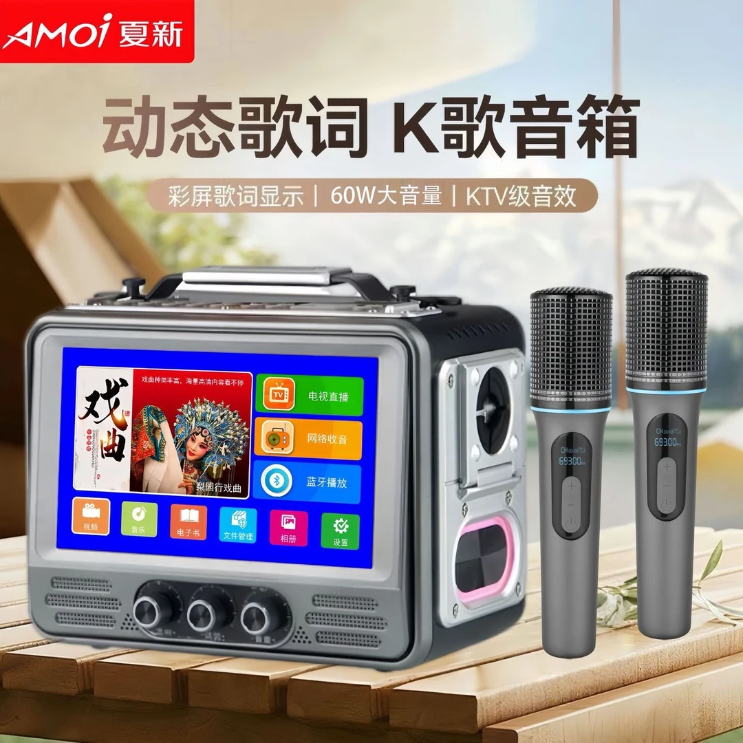 夏新Z6S网络WiFi电视机音响一体麦克风无线蓝牙悬浮歌词家庭K歌