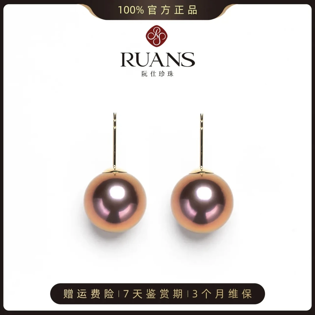 阮仕珍珠【浮光金】12-13mm 淡水紫珠耳钉 18k金 大点位RSAE01453V