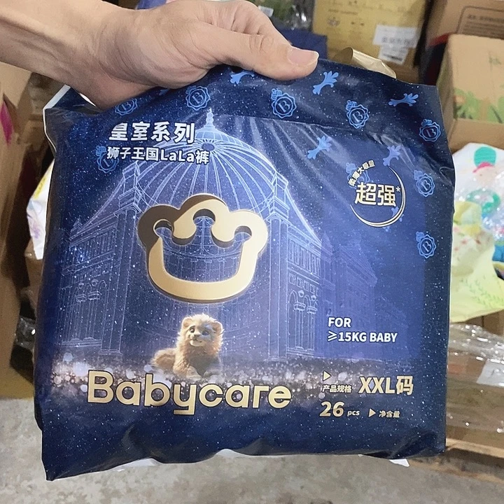 密码款牛津纺直接下单，默认微瑕