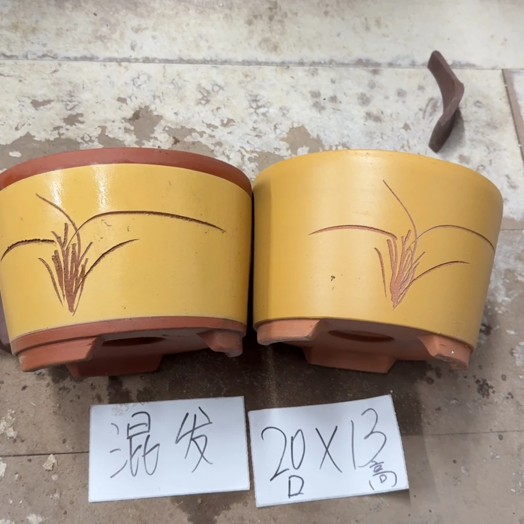 紫砂花盆破损包赔