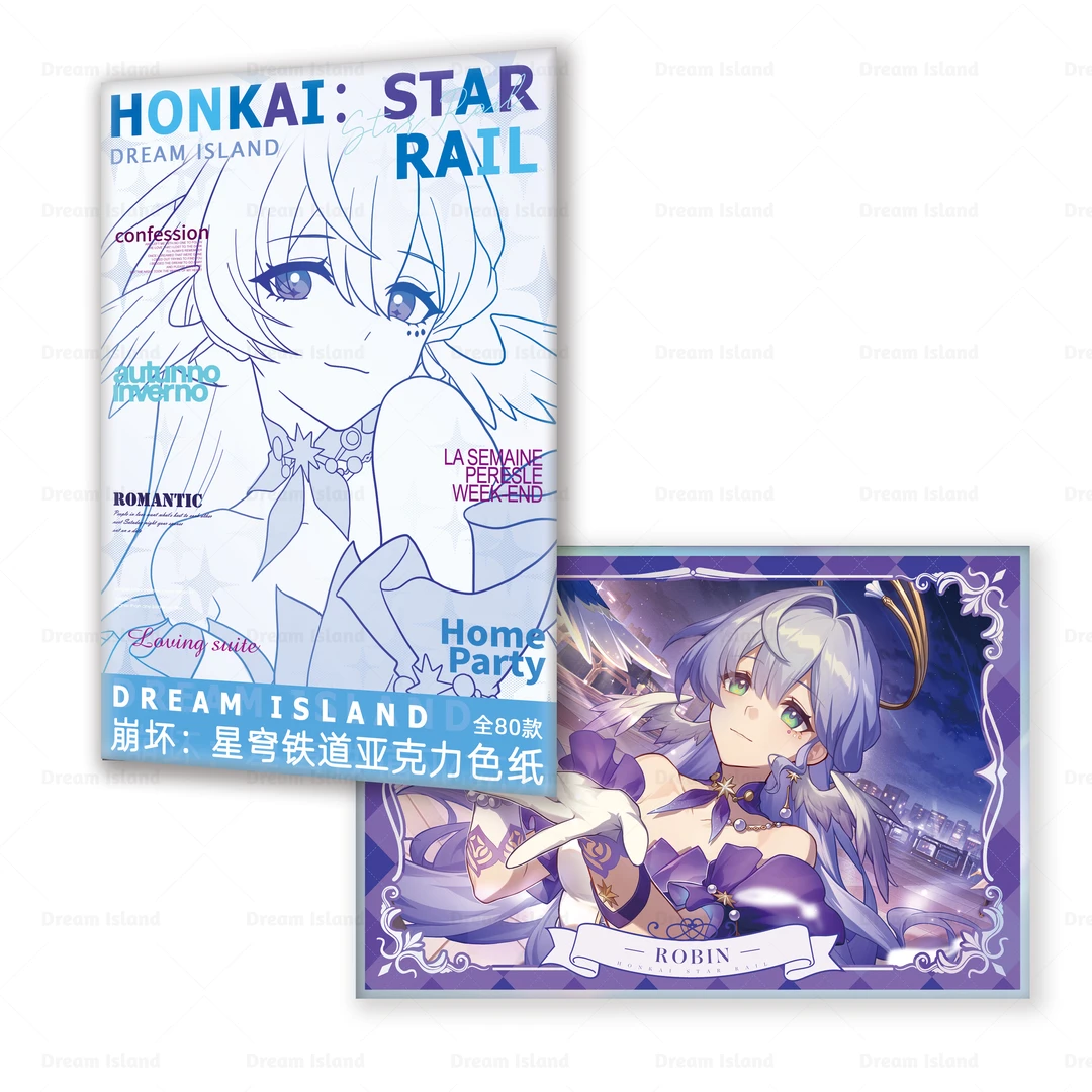 梦境岛《崩坏星穹铁道》亚克力精美色纸崩坏星穹铁道周边产品盲盒