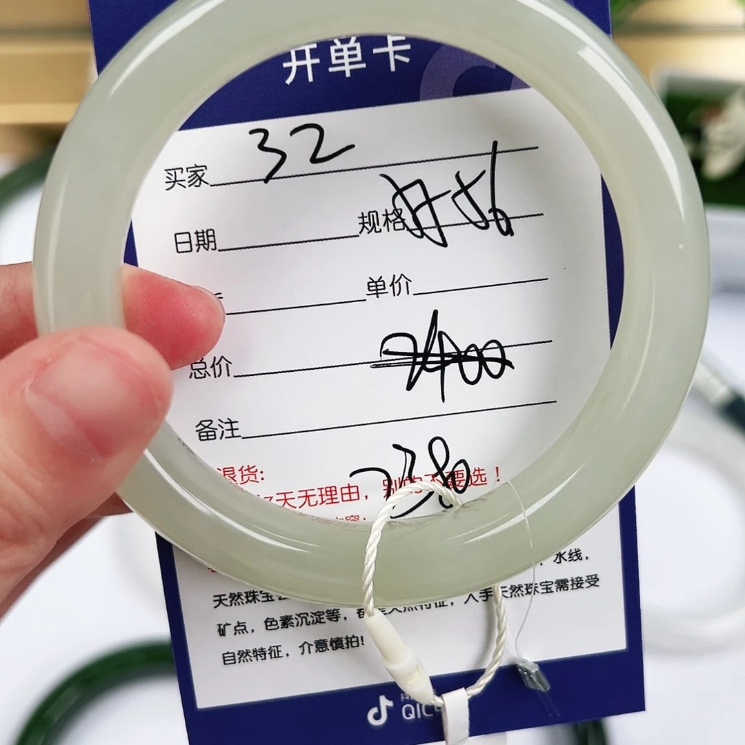 和田玉手镯未镶嵌快**光