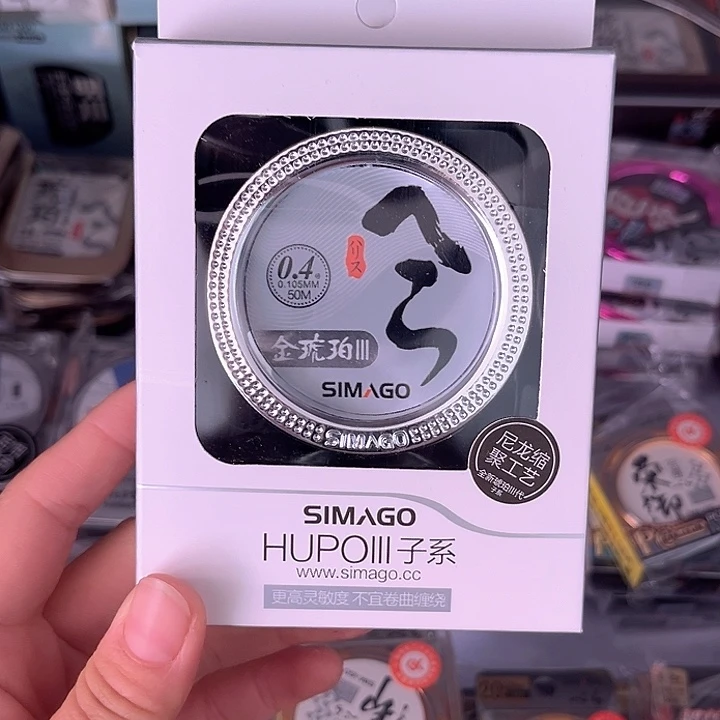 子线0.4。