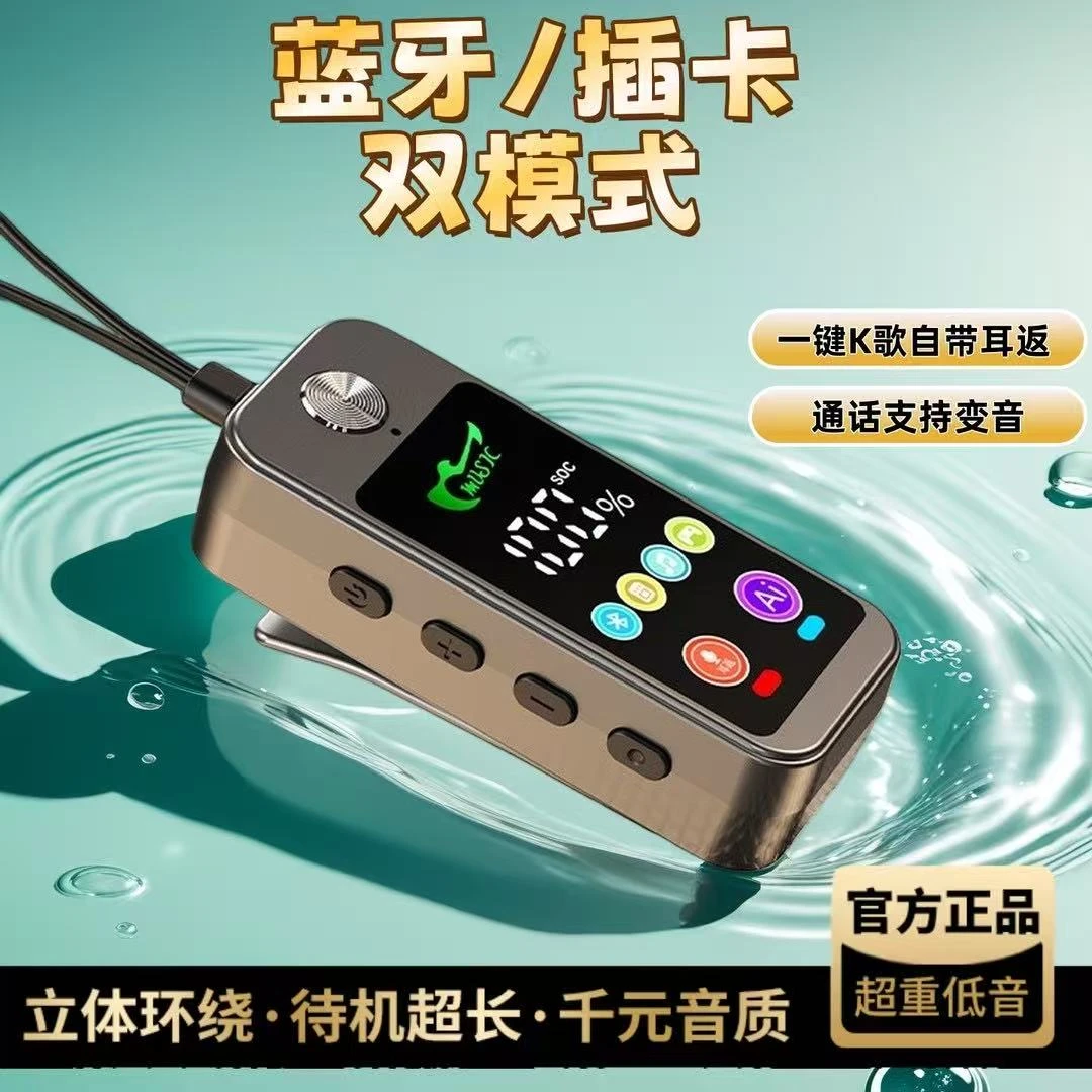 【领夹K歌专用】耳返混响修音降噪全面彩屏高音质耳返k歌专用耳机