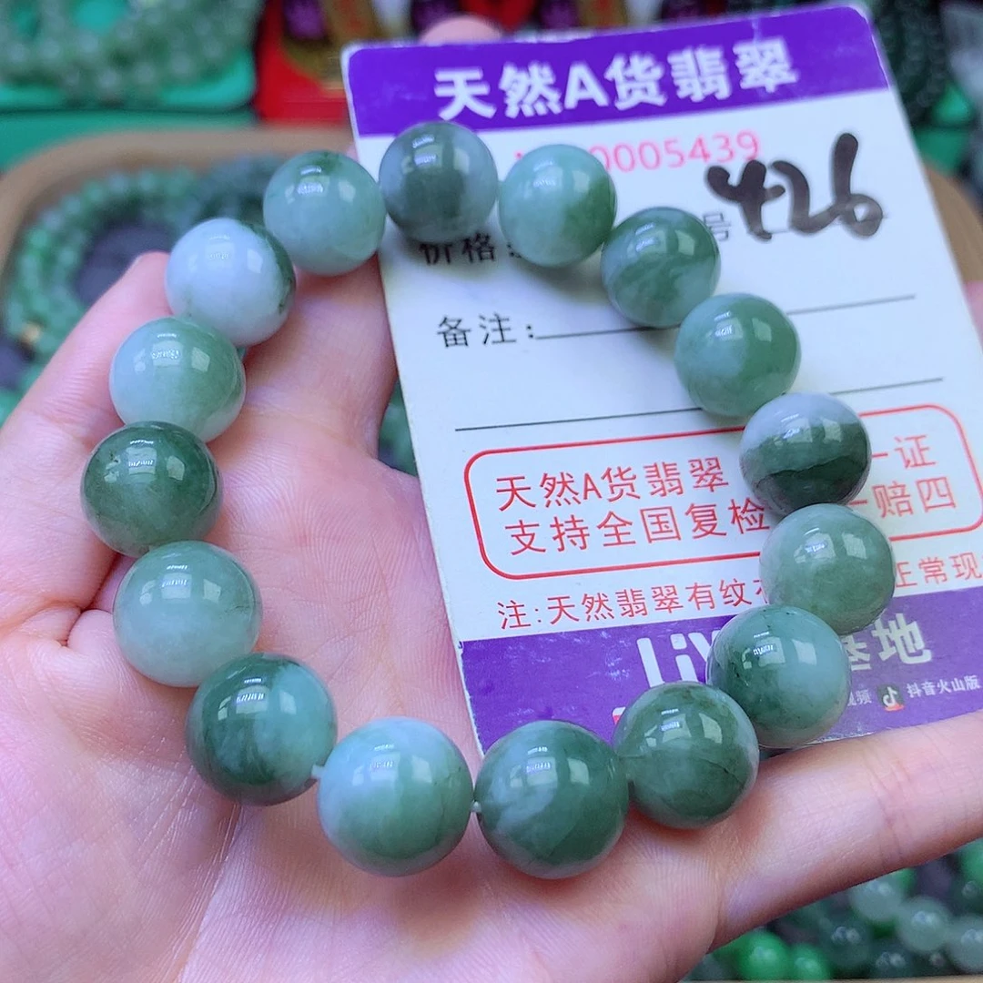 毛衣链未镶嵌翡翠13.0