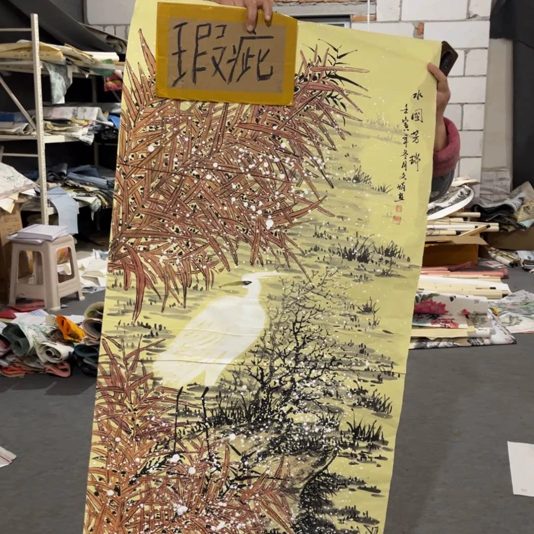 国画书法作品多次绘画作品