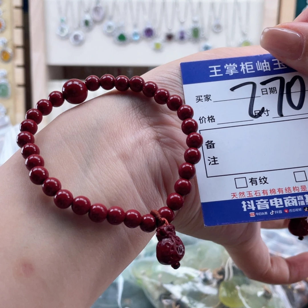 未镶嵌岫玉吊坠吊坠多样性，发一件