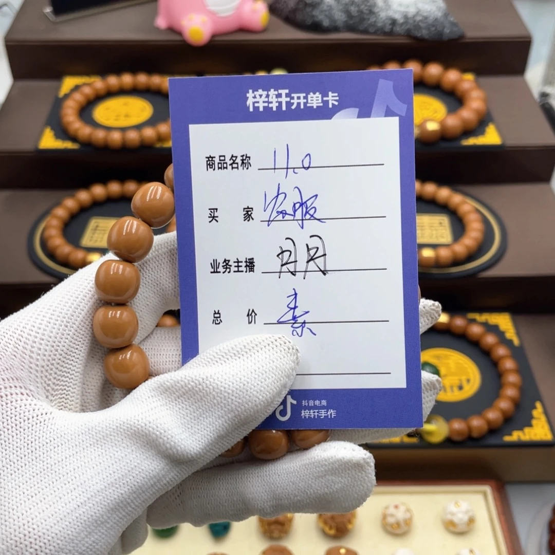 农***好手串猴头核桃猴头