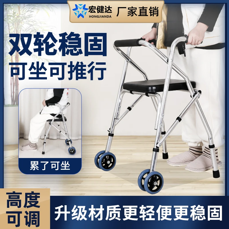 老人助力起身扶手行走助步器辅助行走器走路神器老年人专用扶手