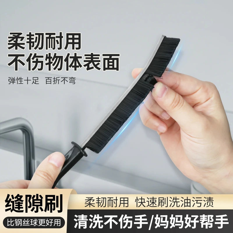 浴室缝隙刷卫生间瓷砖厨房清洁刷清洁多功能窗缝死角凹槽灰尘刷子