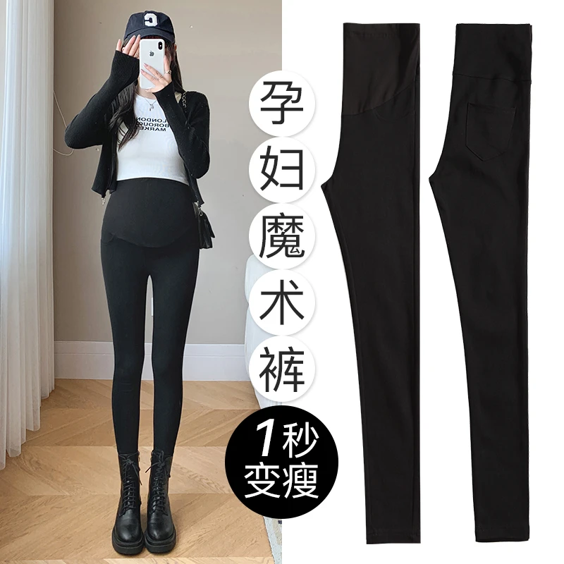米度丽孕妇裤秋冬款加绒加厚打底裤薄款外穿黑色小脚裤春秋 2617
