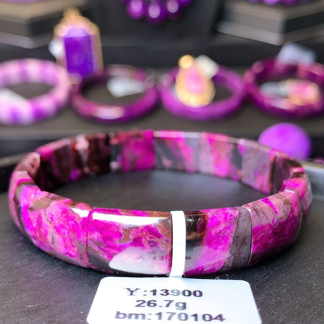 苏纪石（舒俱来）手排未镶嵌