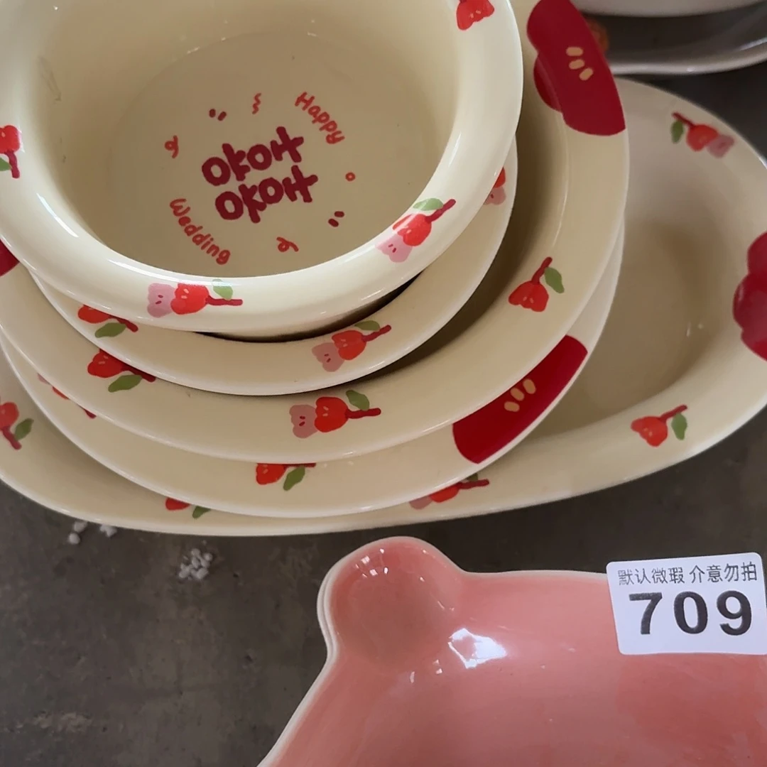 搪瓷微瑕喜字五件套哈哈